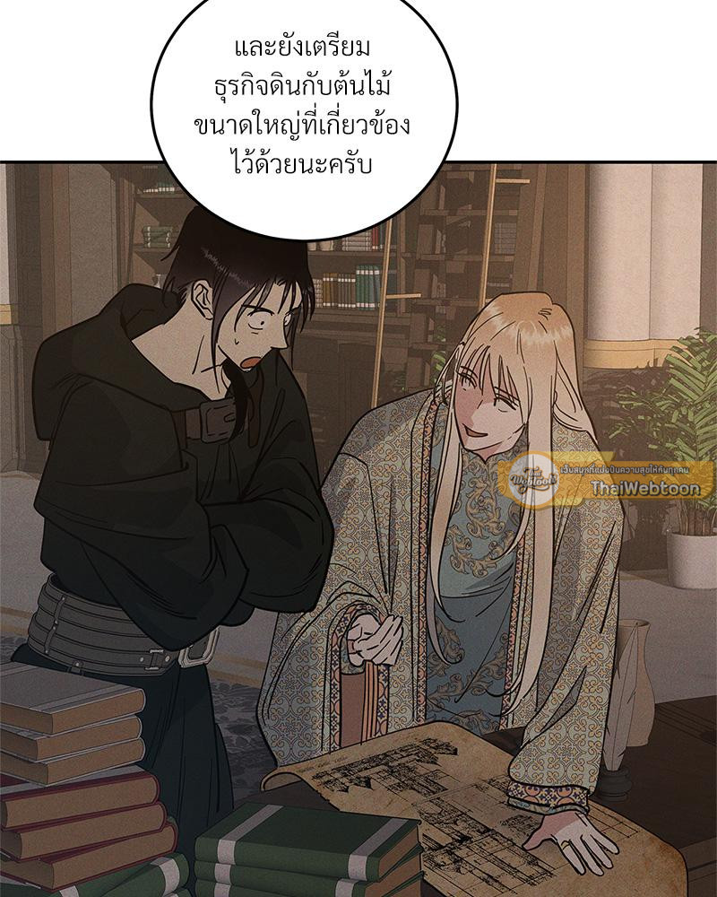 หน้า 68