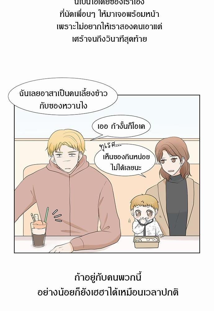 หน้า 50