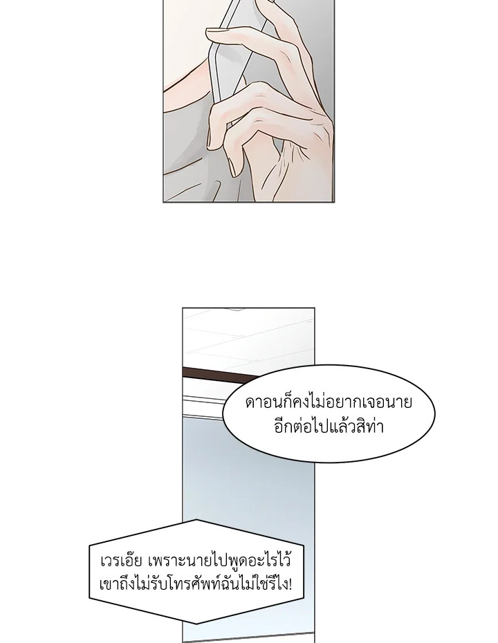 หน้า 69
