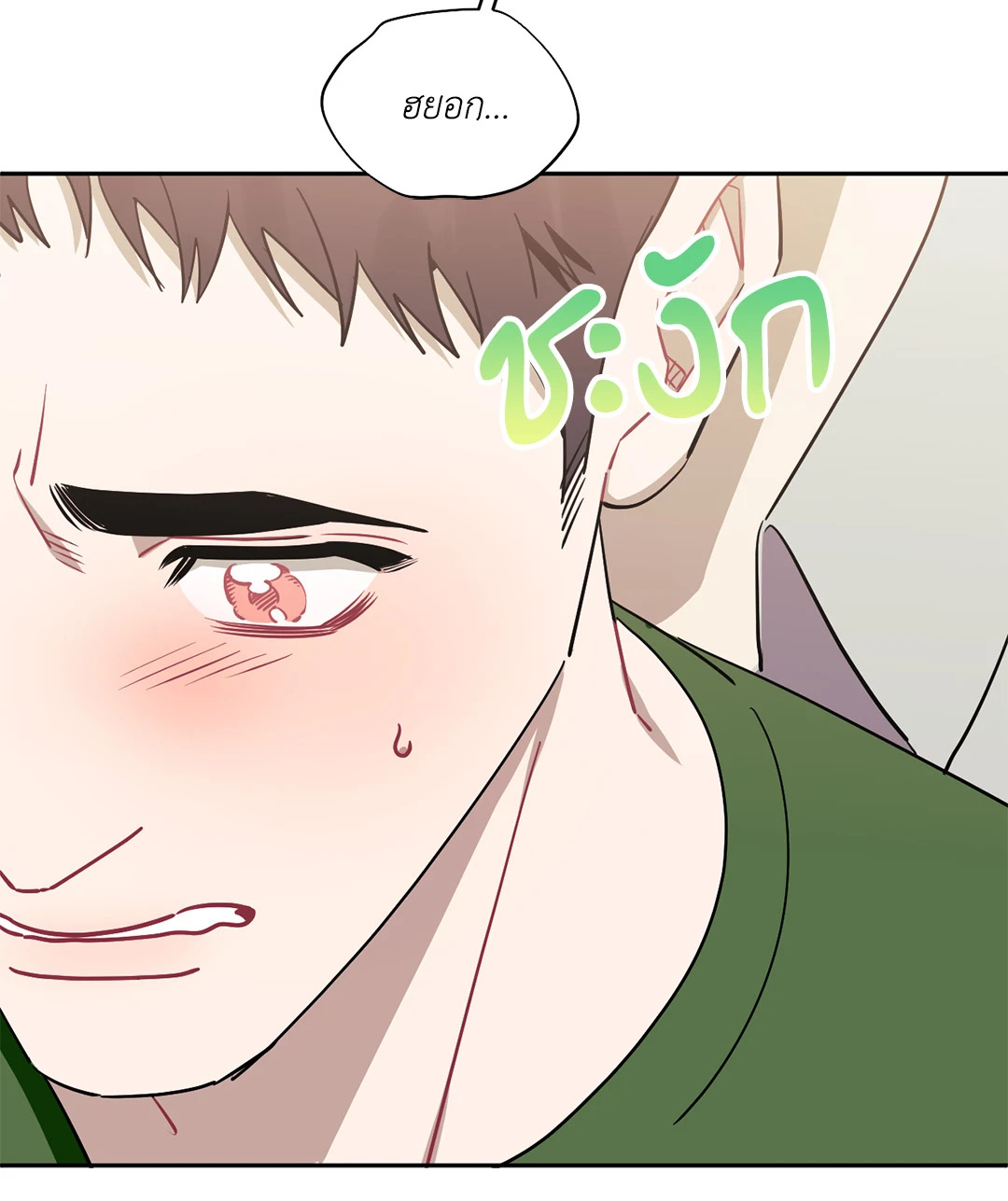 หน้า 67