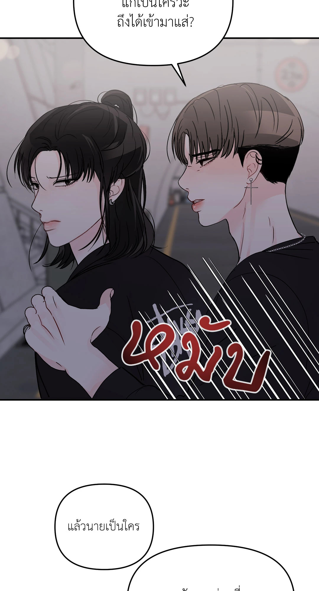 หน้า 40