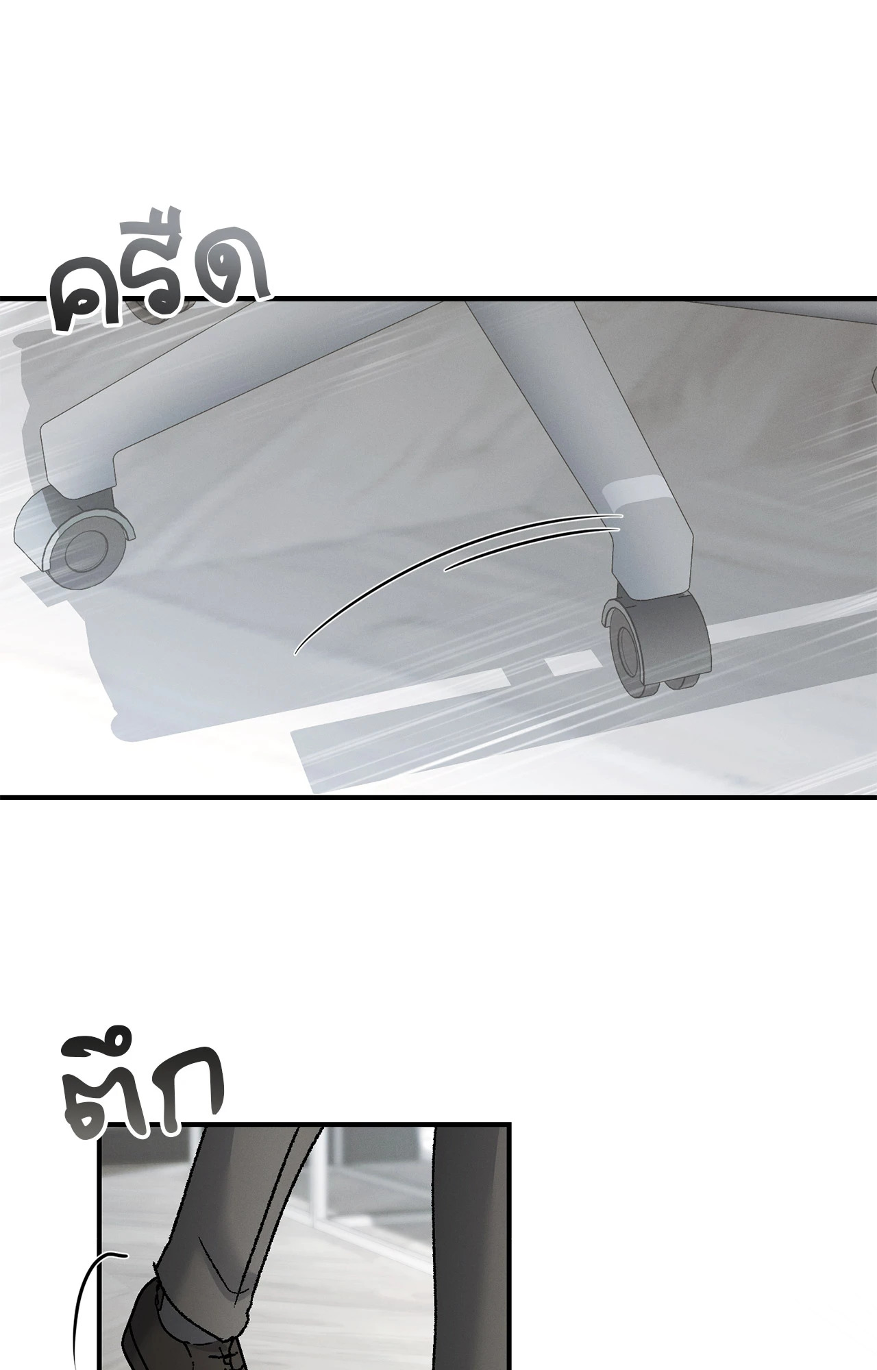 หน้า 85