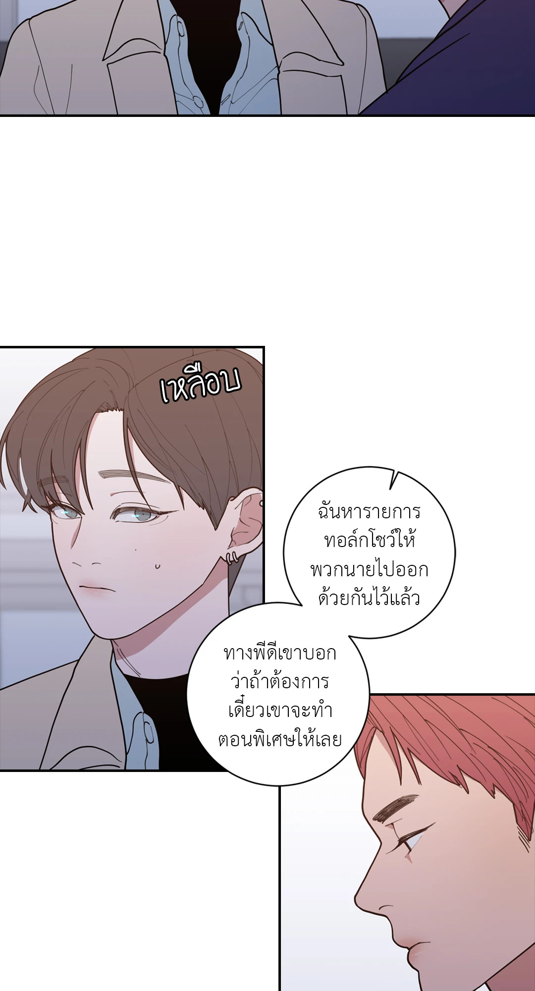 หน้า 47