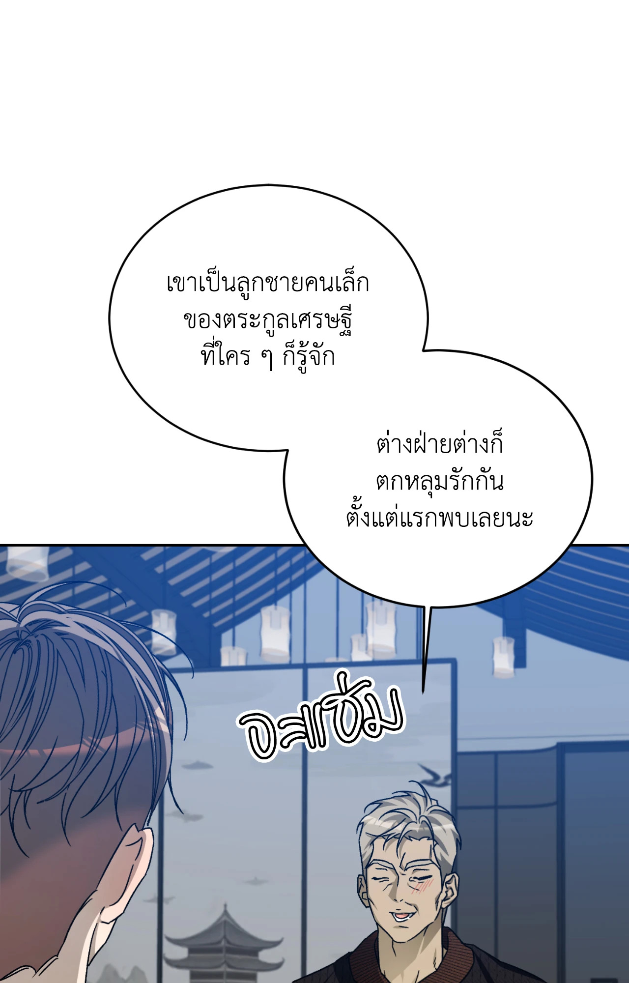 หน้า 62