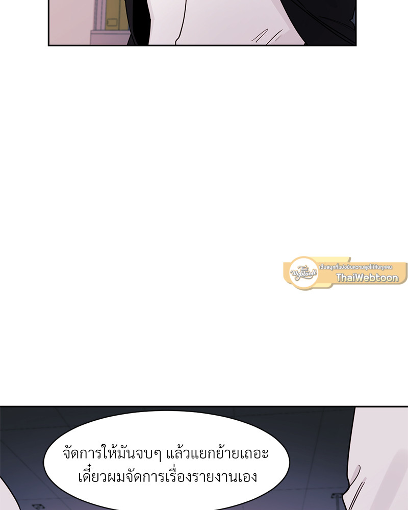 หน้า 97