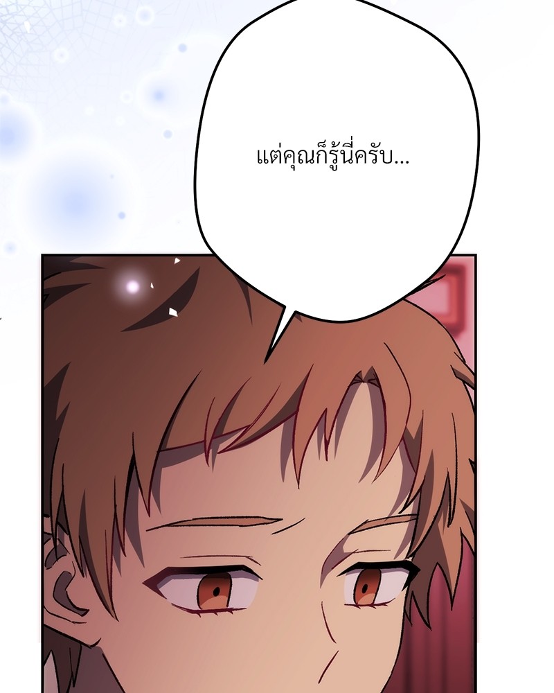 หน้า 148