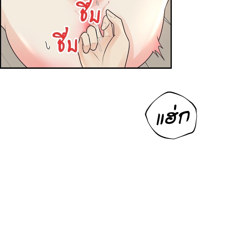 หน้า 101