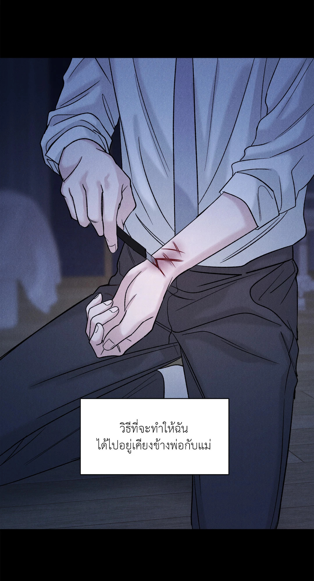 หน้า 71