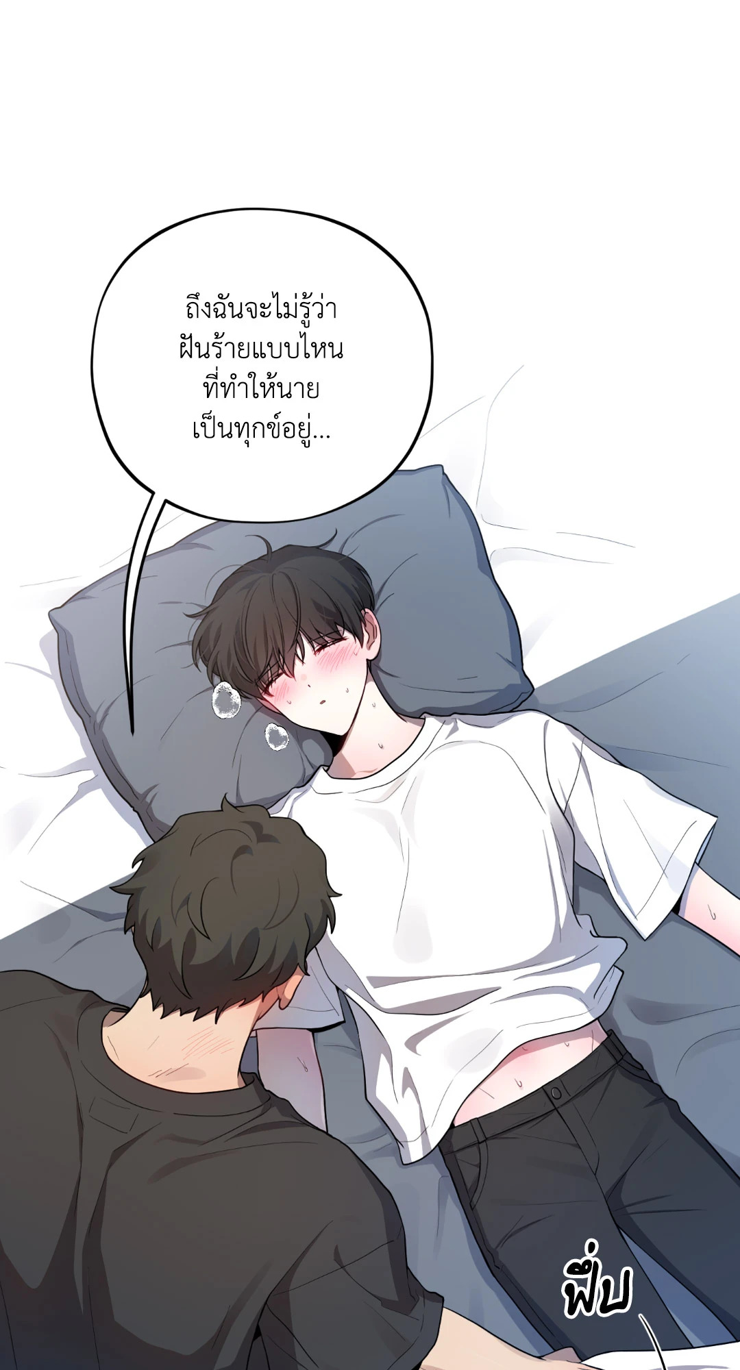 หน้า 66