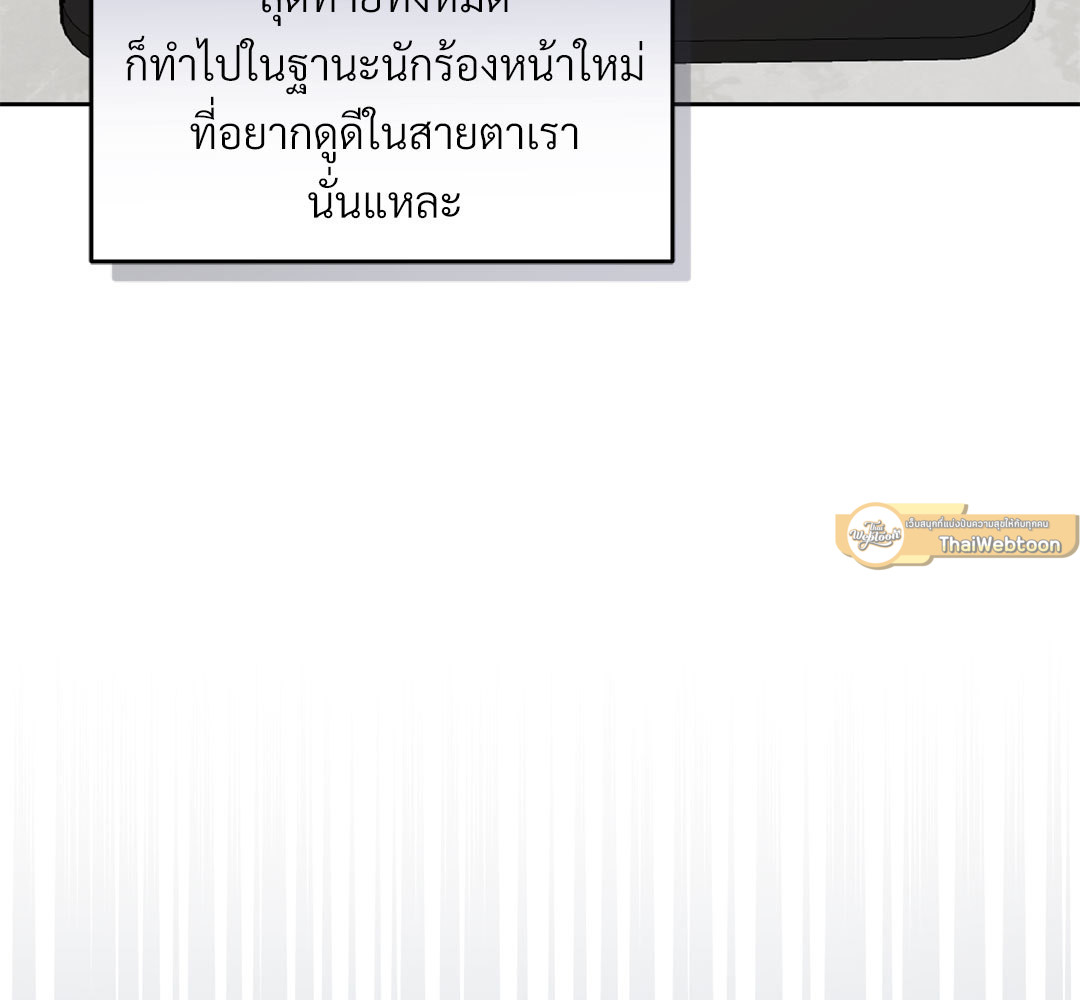 หน้า 139