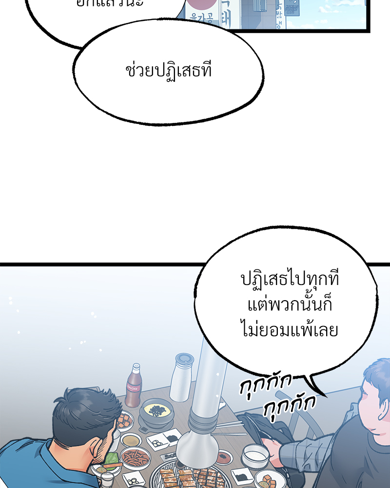 หน้า 116
