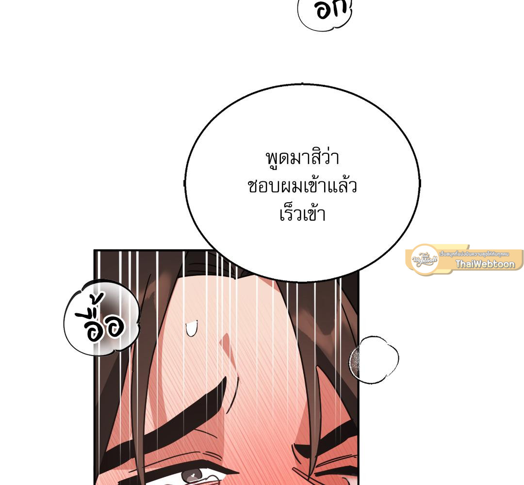 หน้า 93