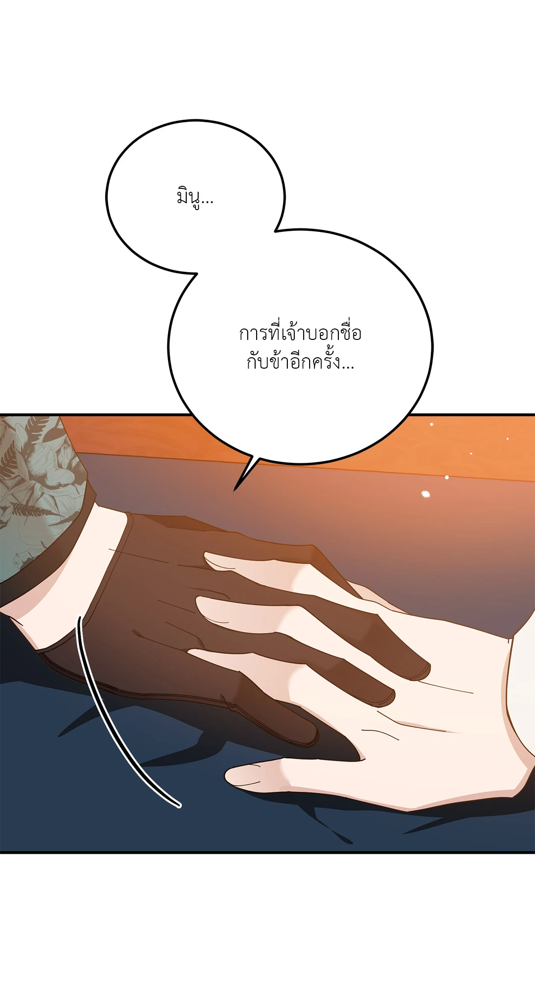 หน้า 86