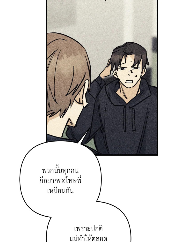 หน้า 75