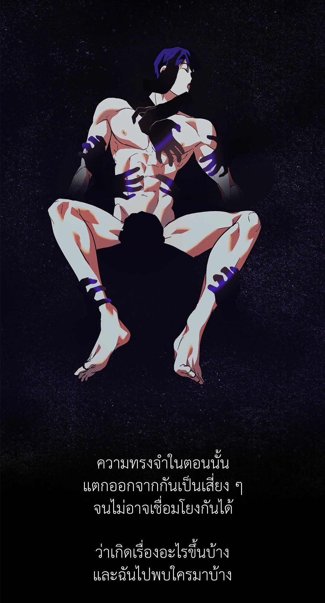 หน้า 50