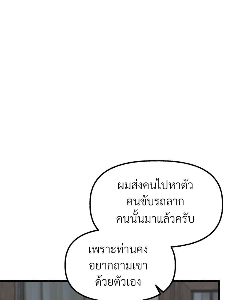 หน้า 119