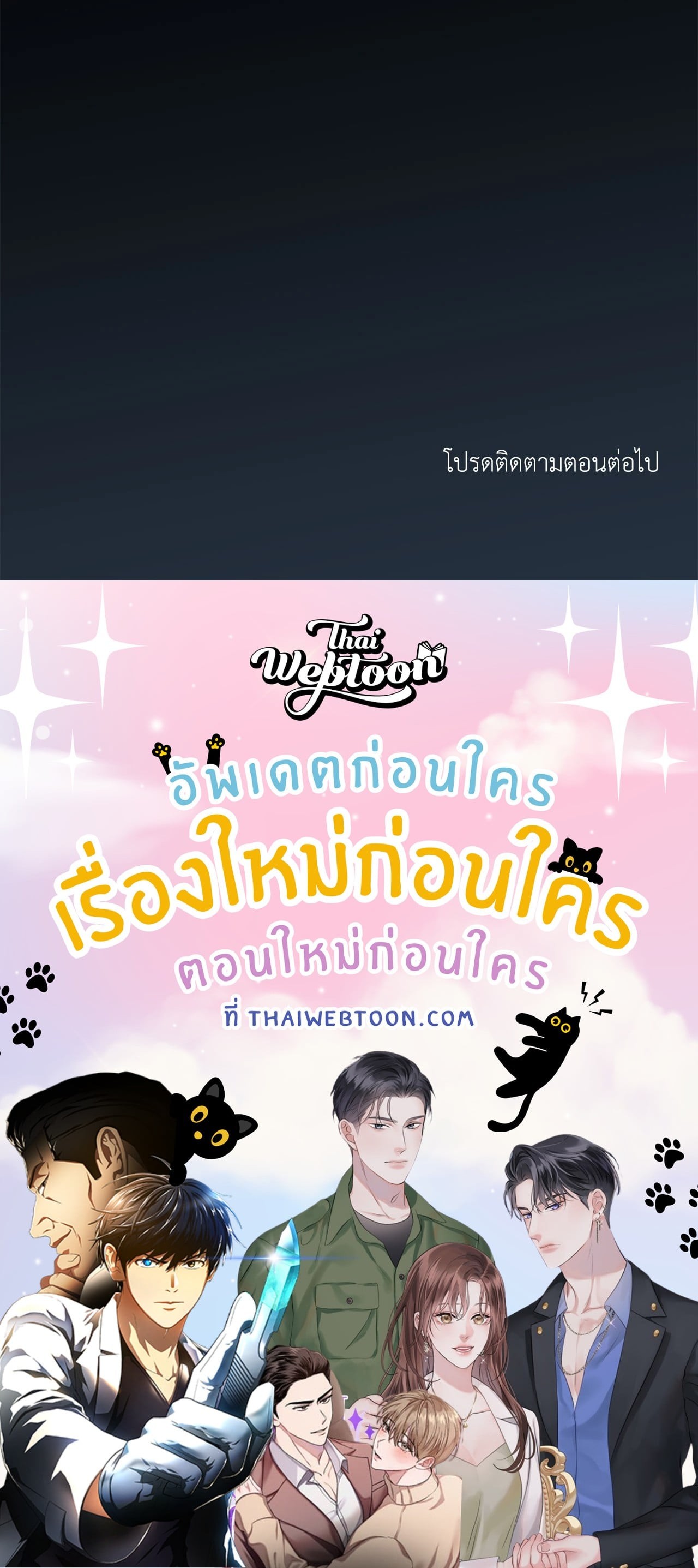 หน้า 86