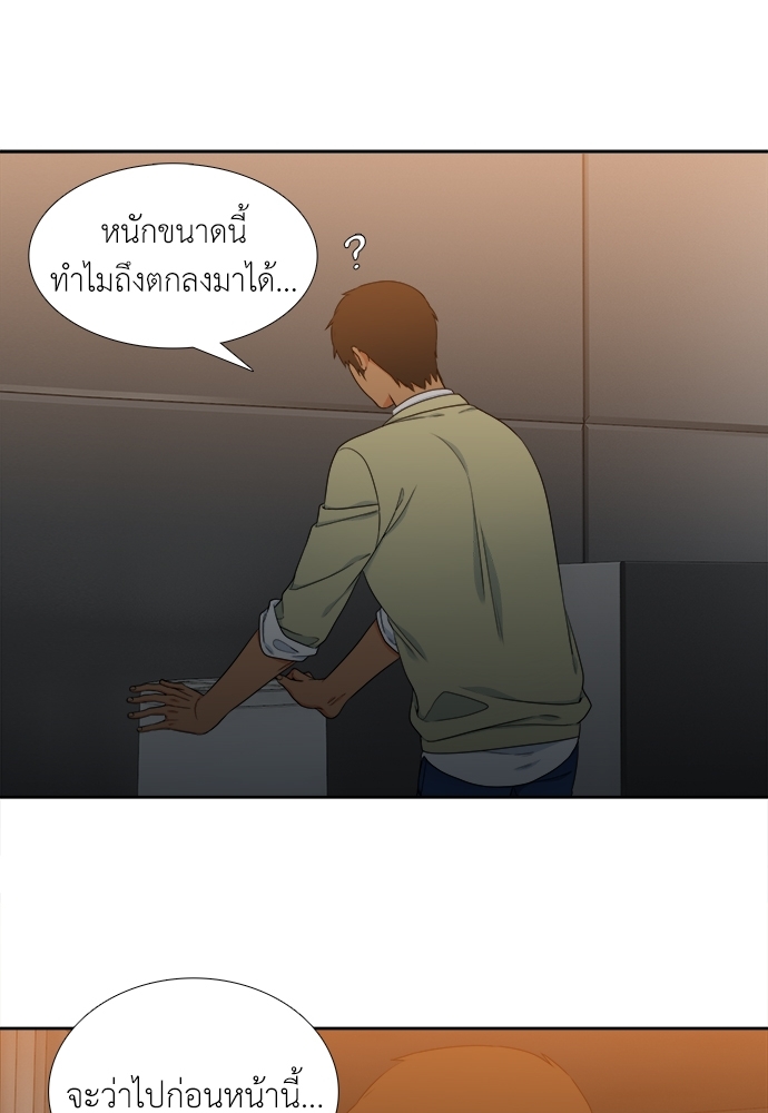 หน้า 21