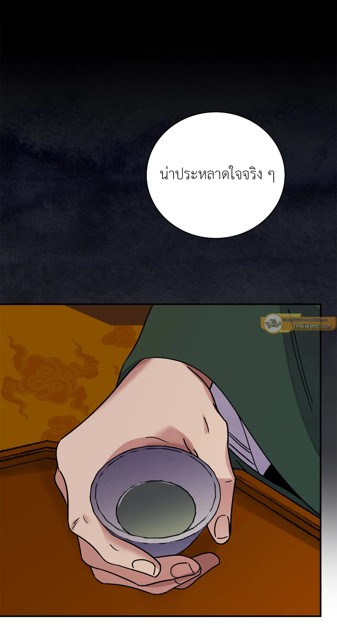 หน้า 61