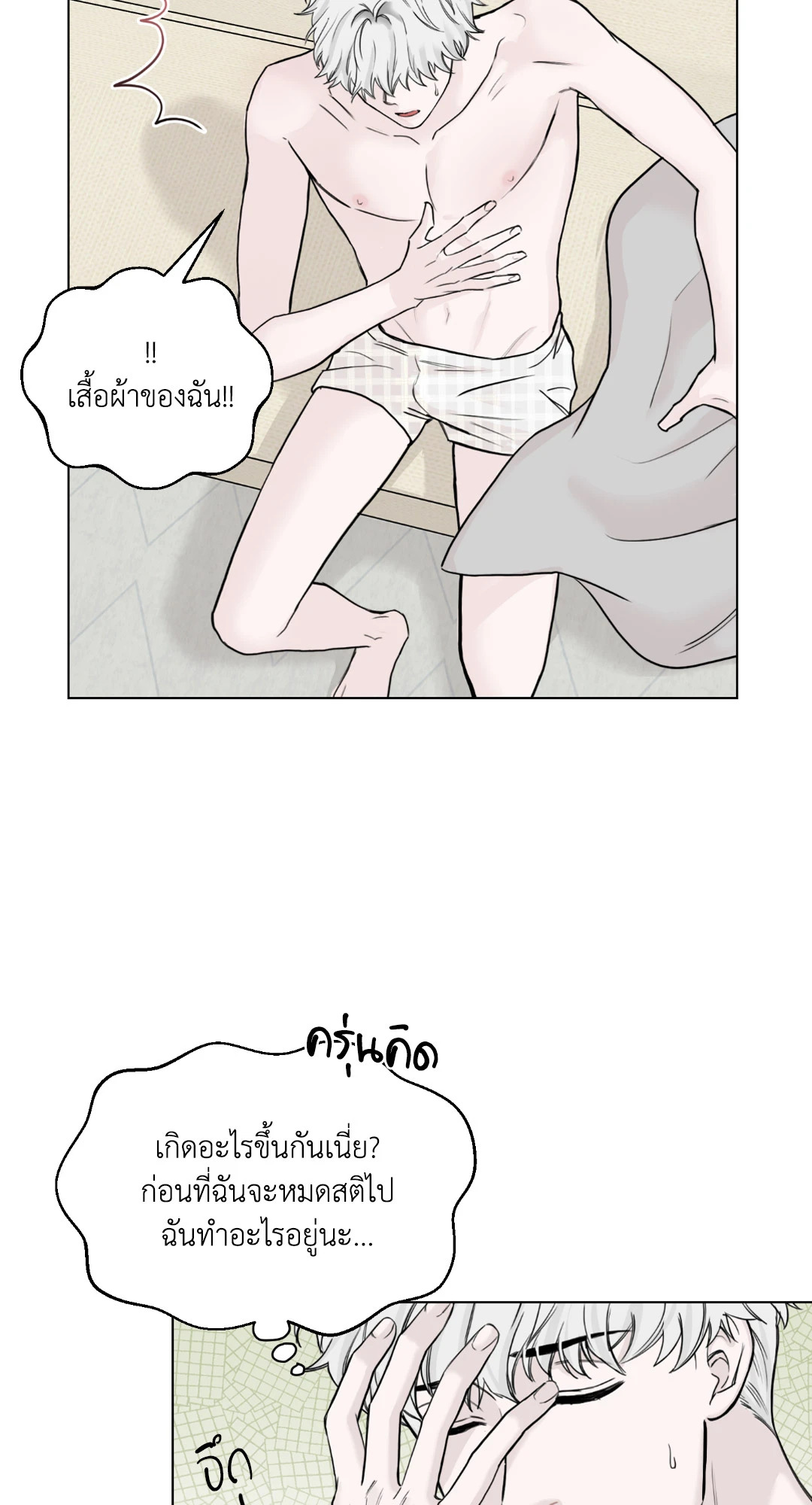 หน้า 52