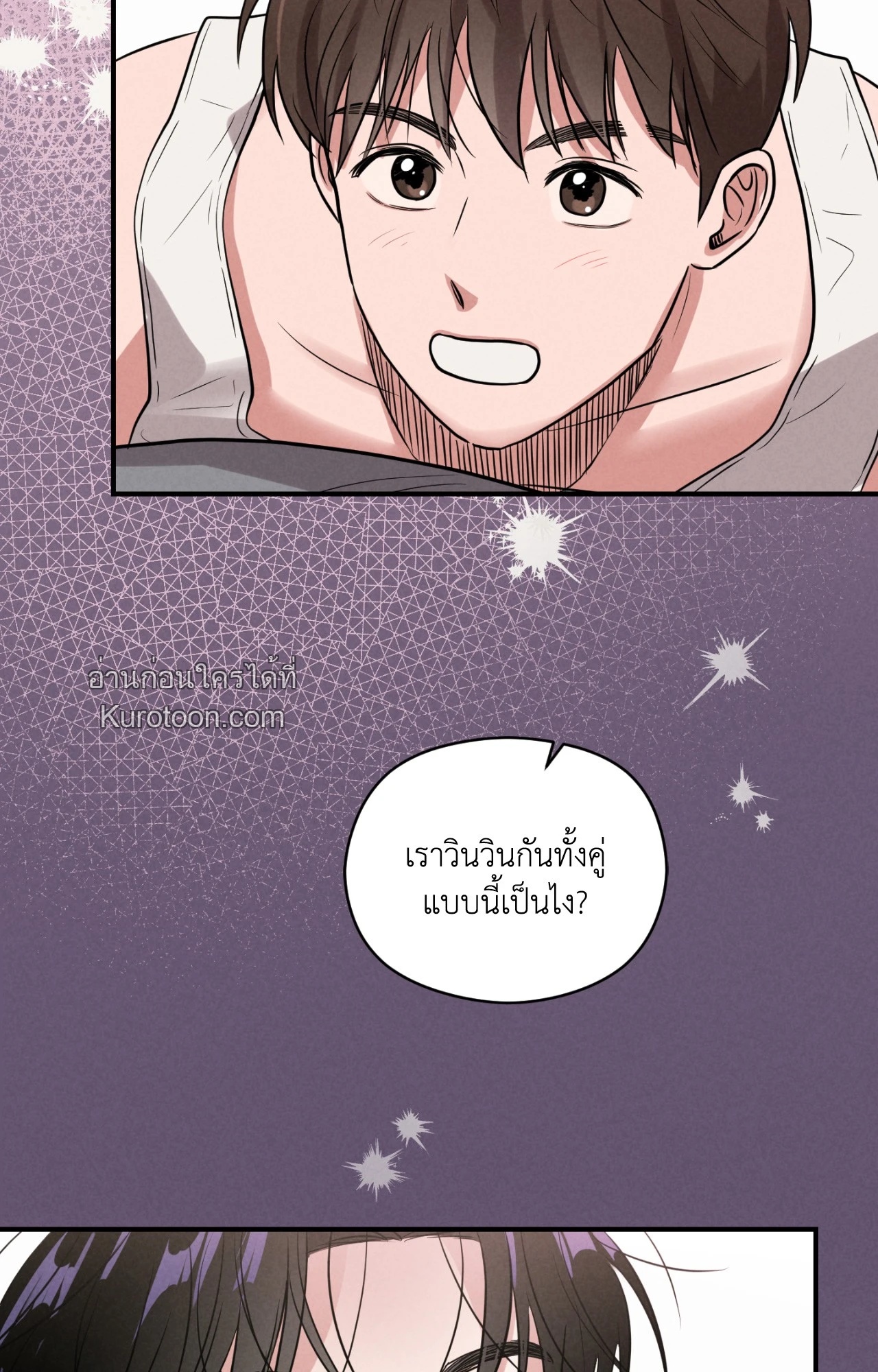 หน้า 75