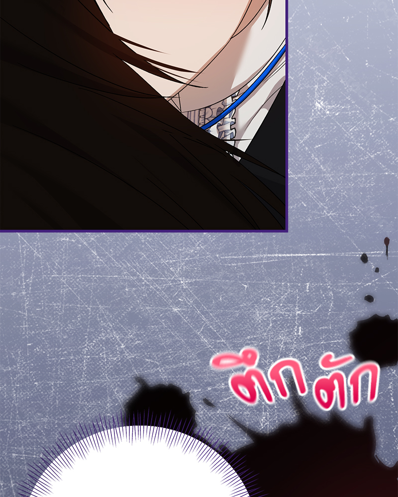 หน้า 86