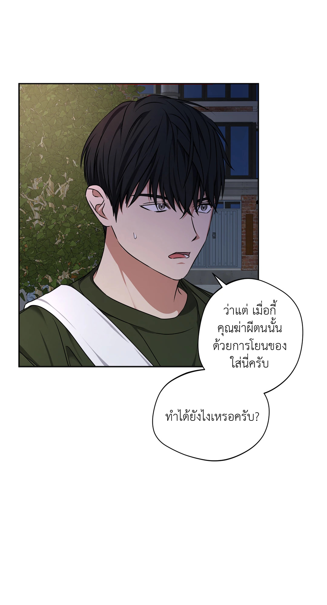 หน้า 74