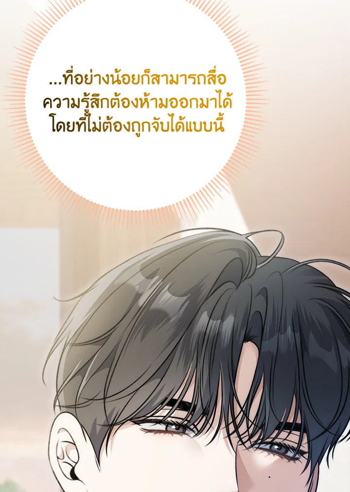 หน้า 139