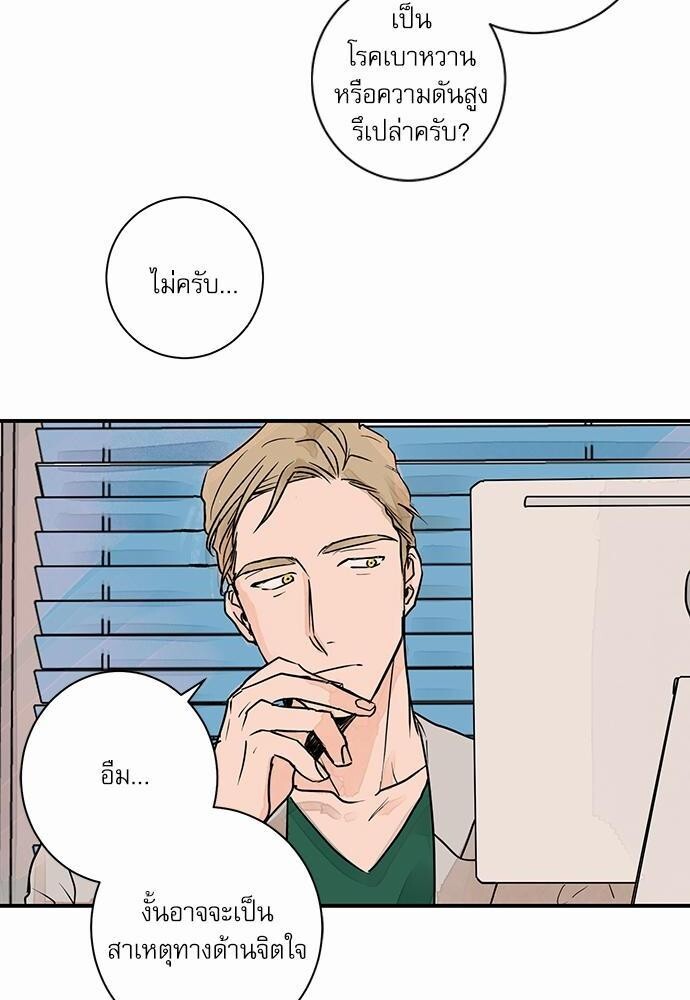 หน้า 56