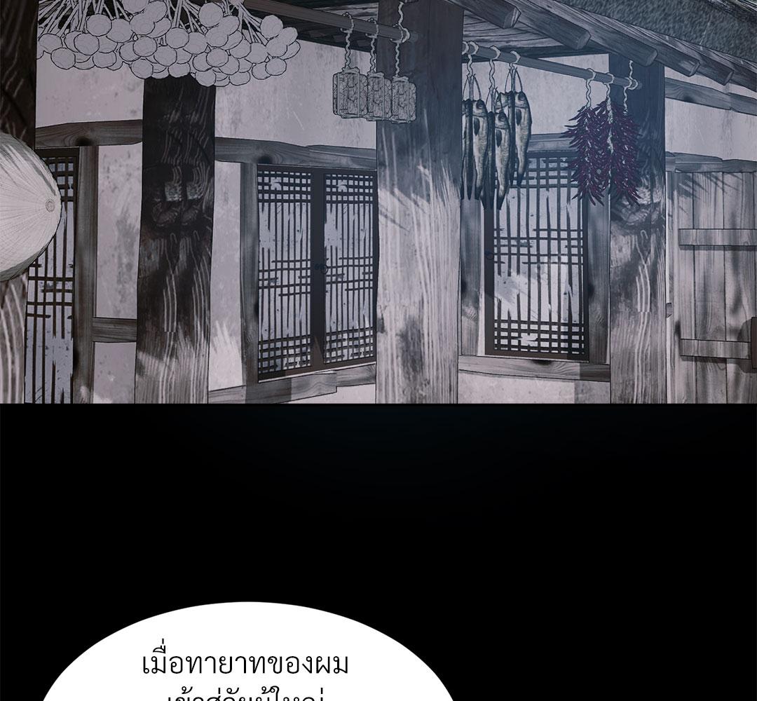 หน้า 109