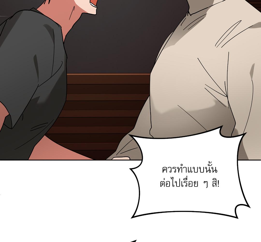 หน้า 103