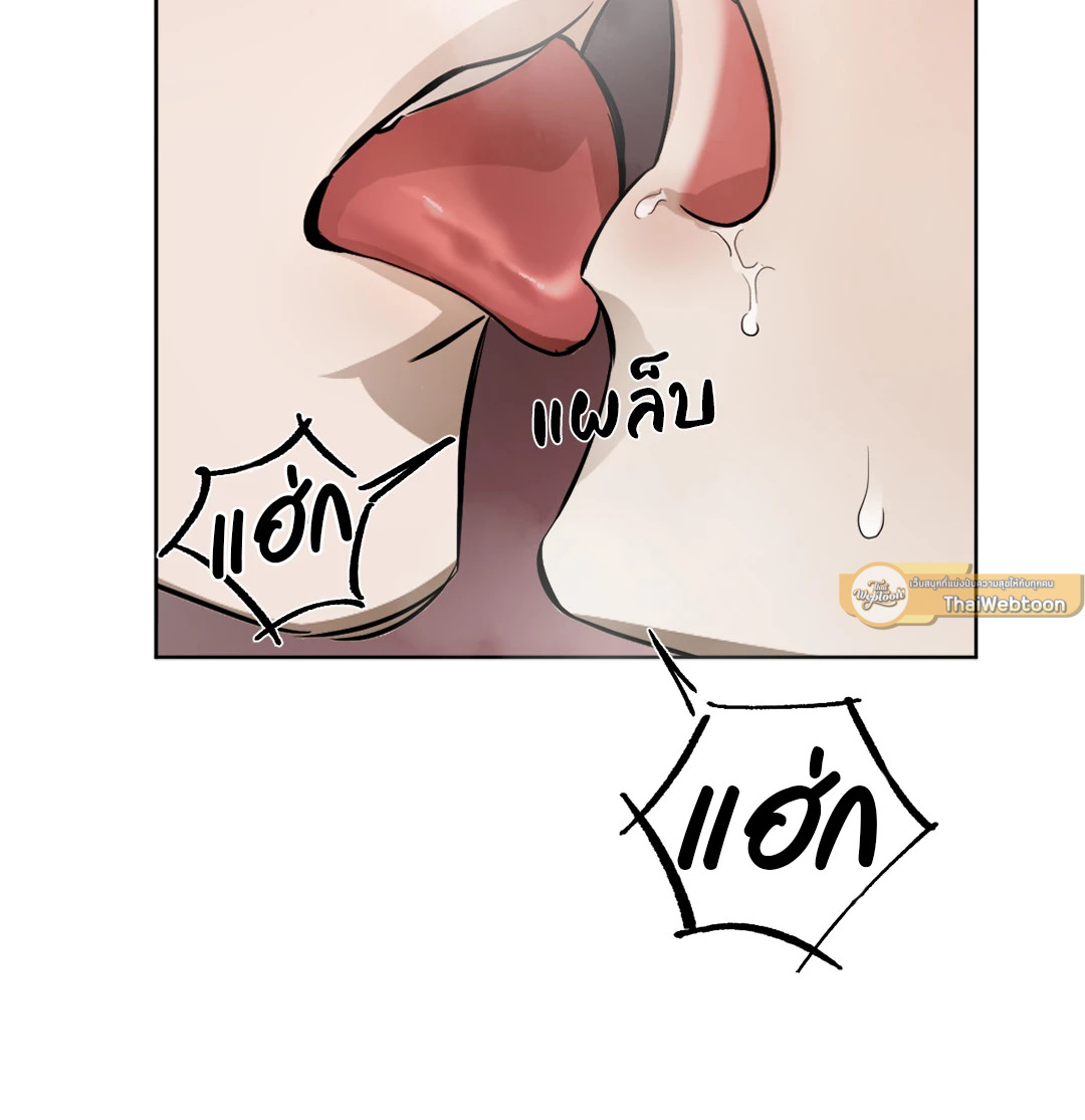หน้า 97