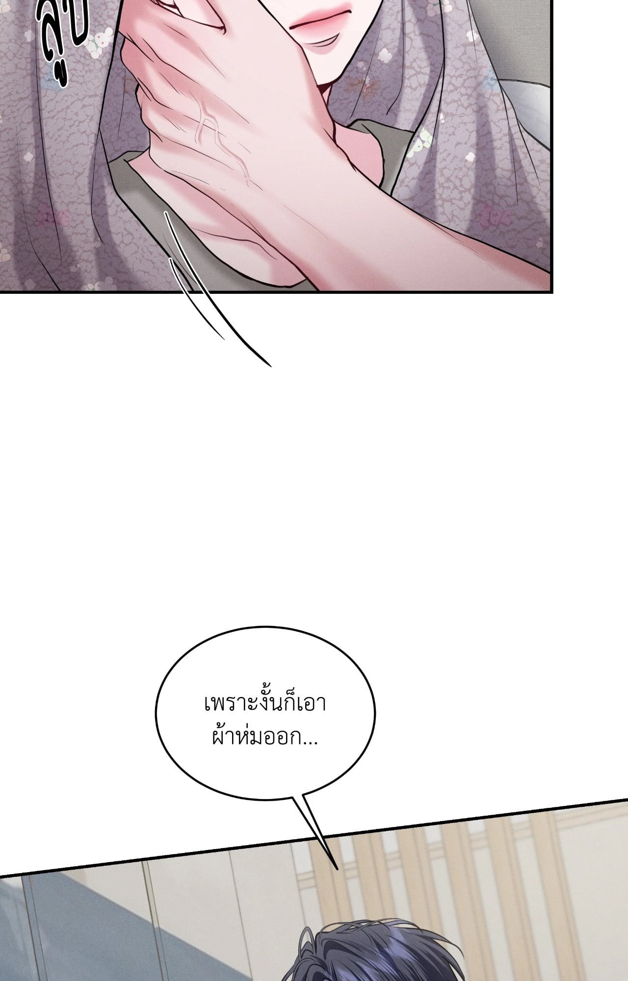 หน้า 70