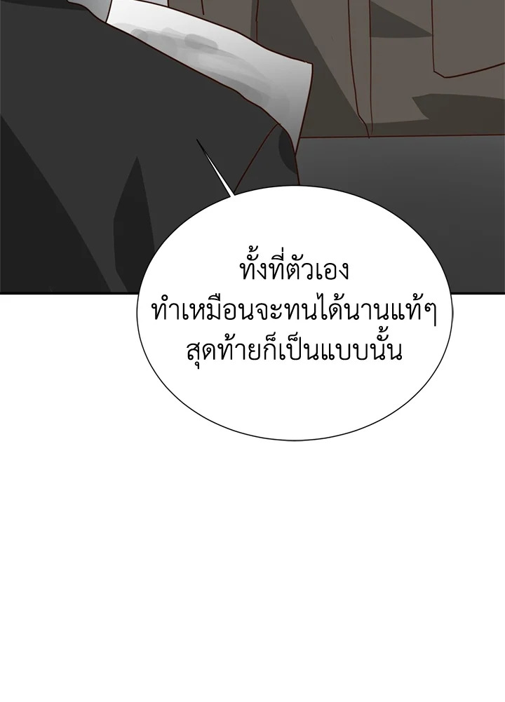หน้า 101