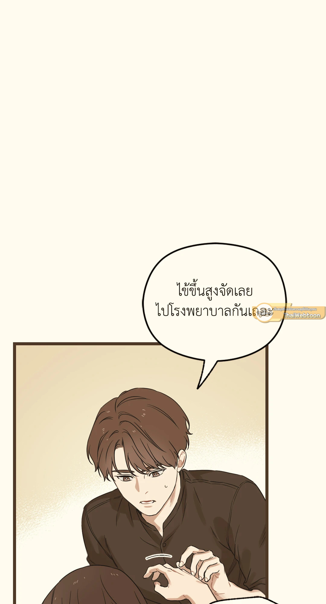 หน้า 77