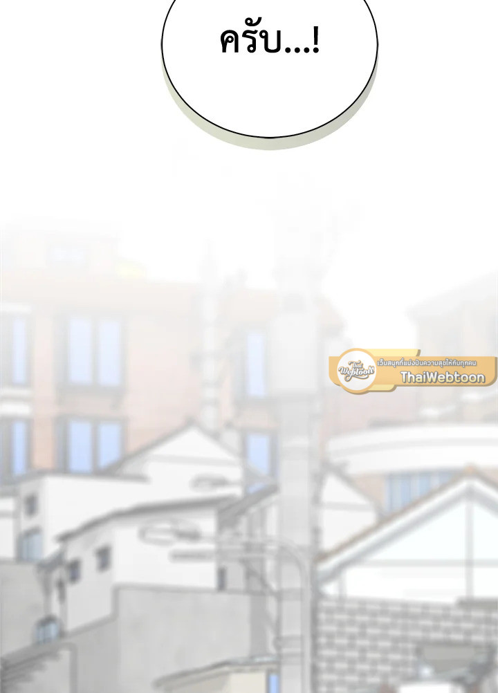 หน้า 103