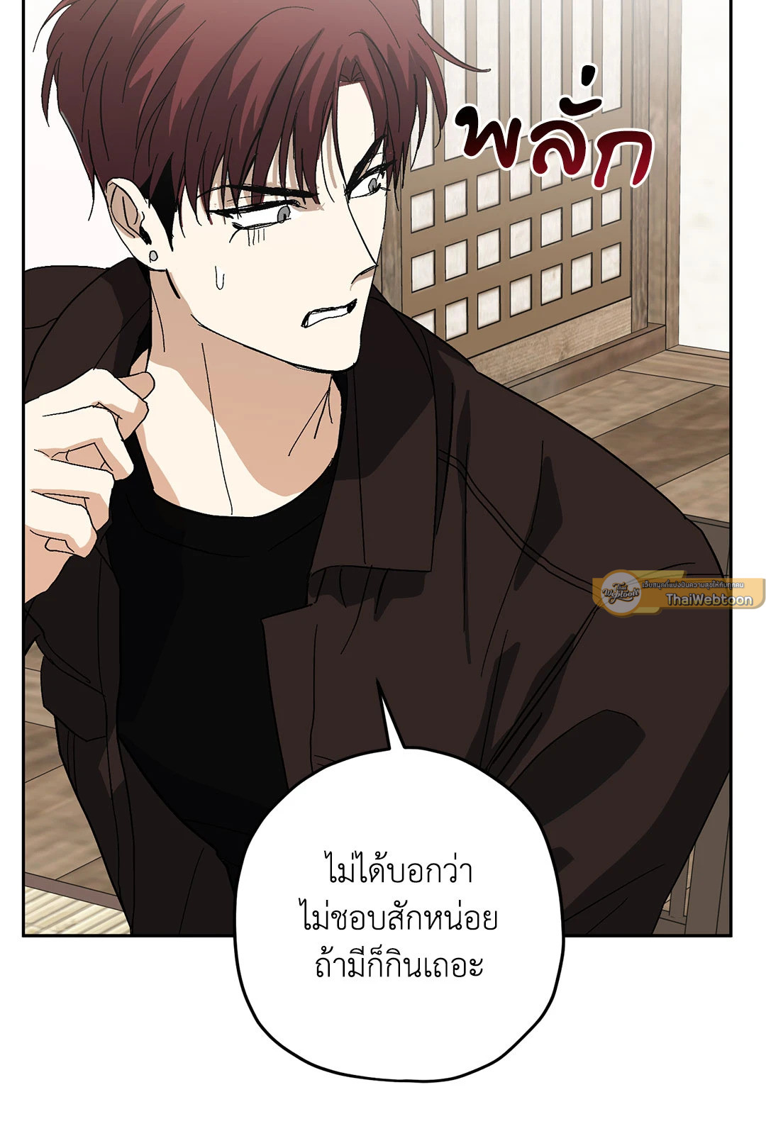 หน้า 58