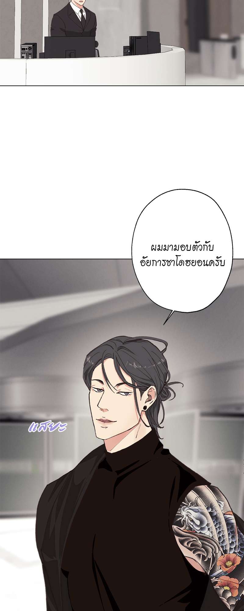 หน้า 56