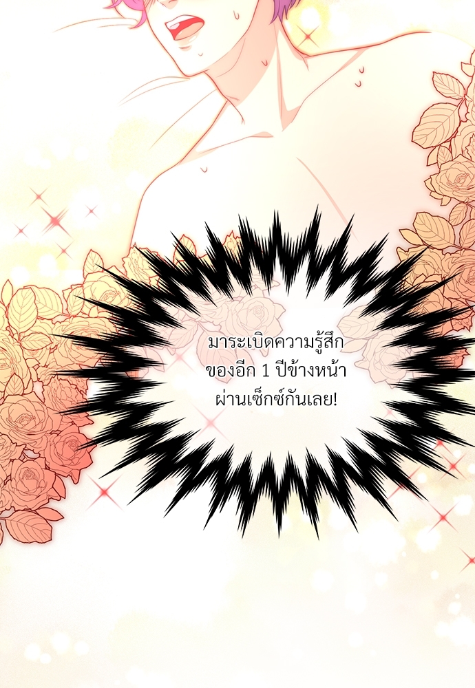 หน้า 77
