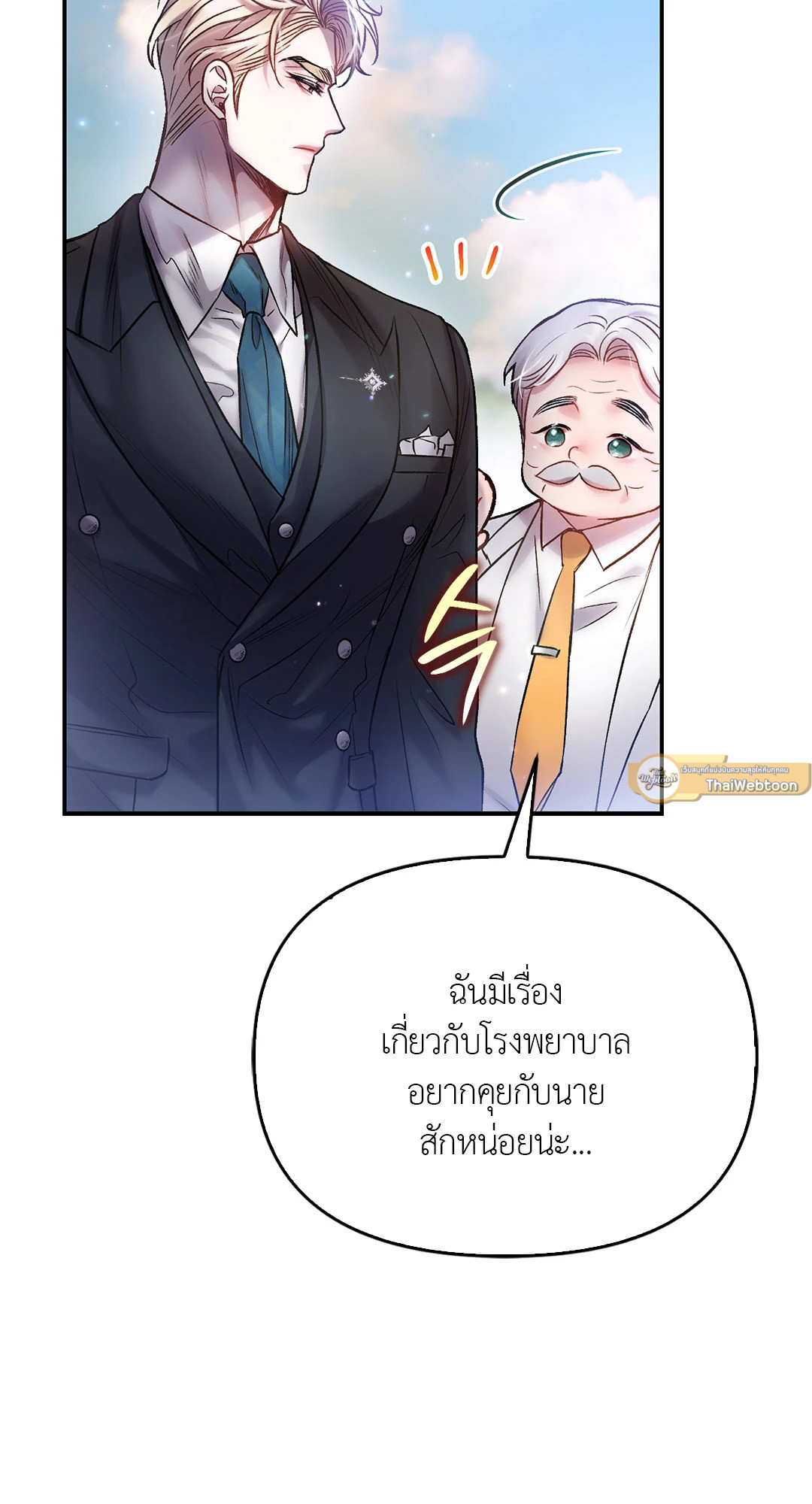 หน้า 52