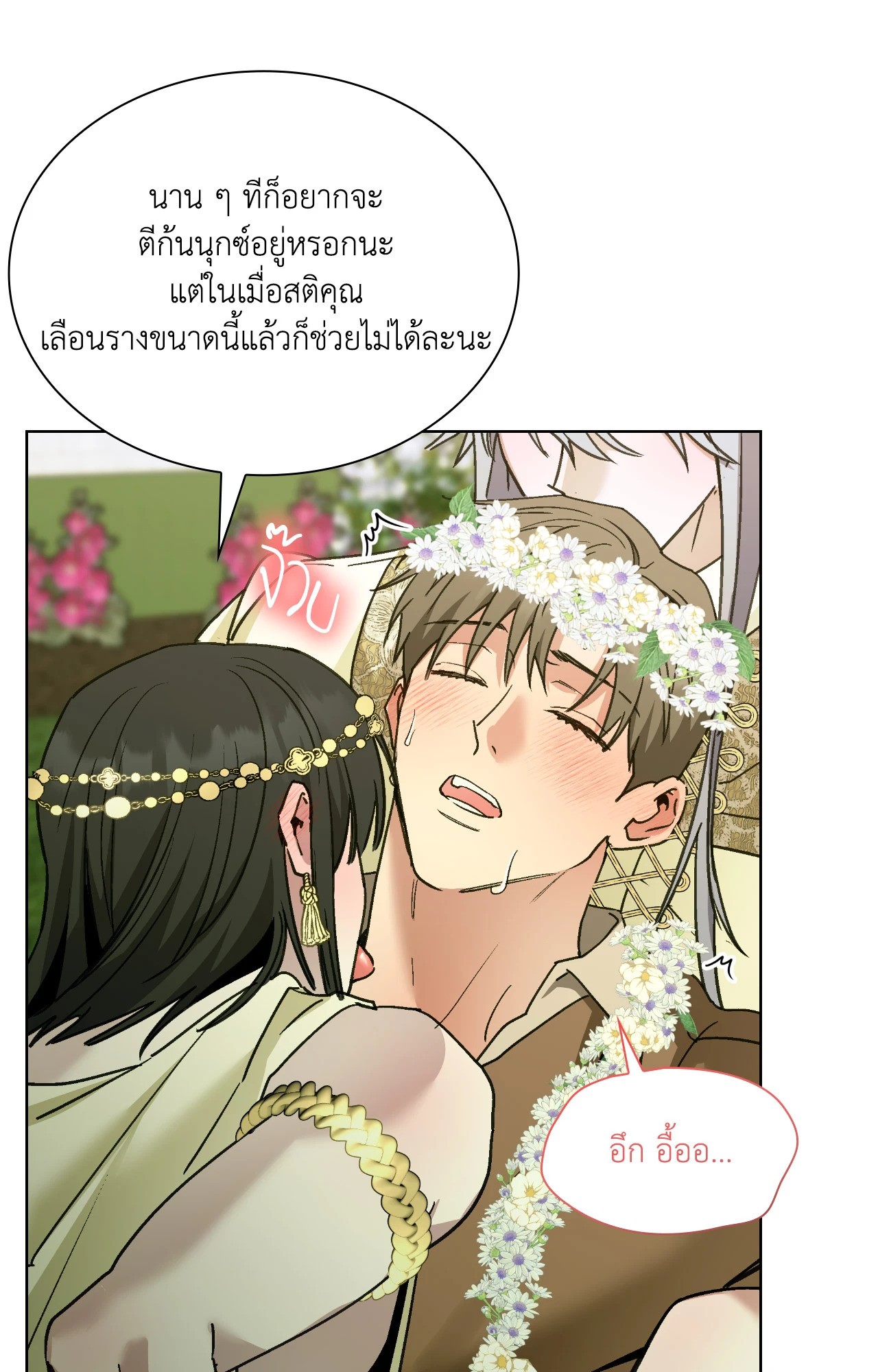 หน้า 63