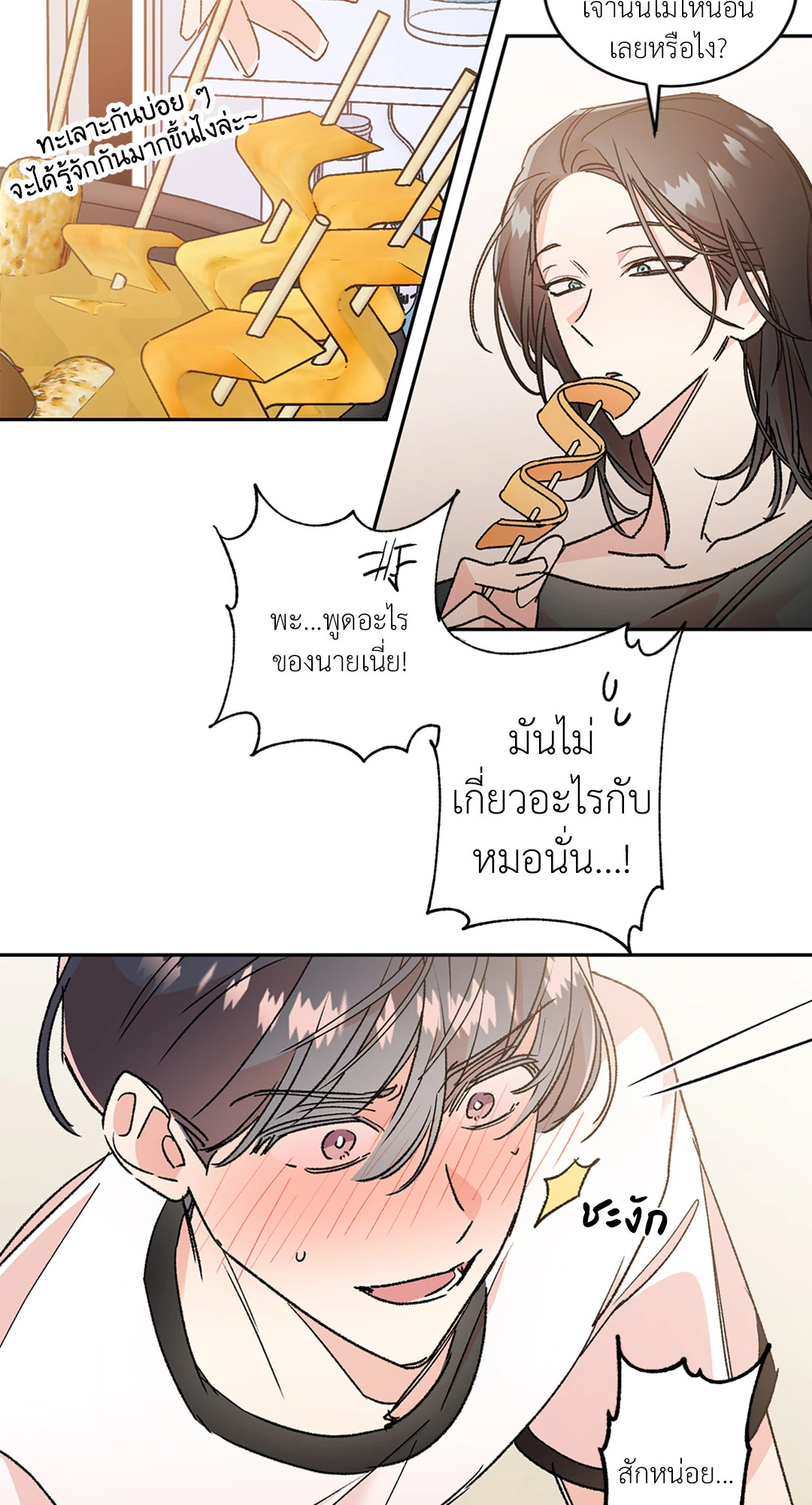 หน้า 22