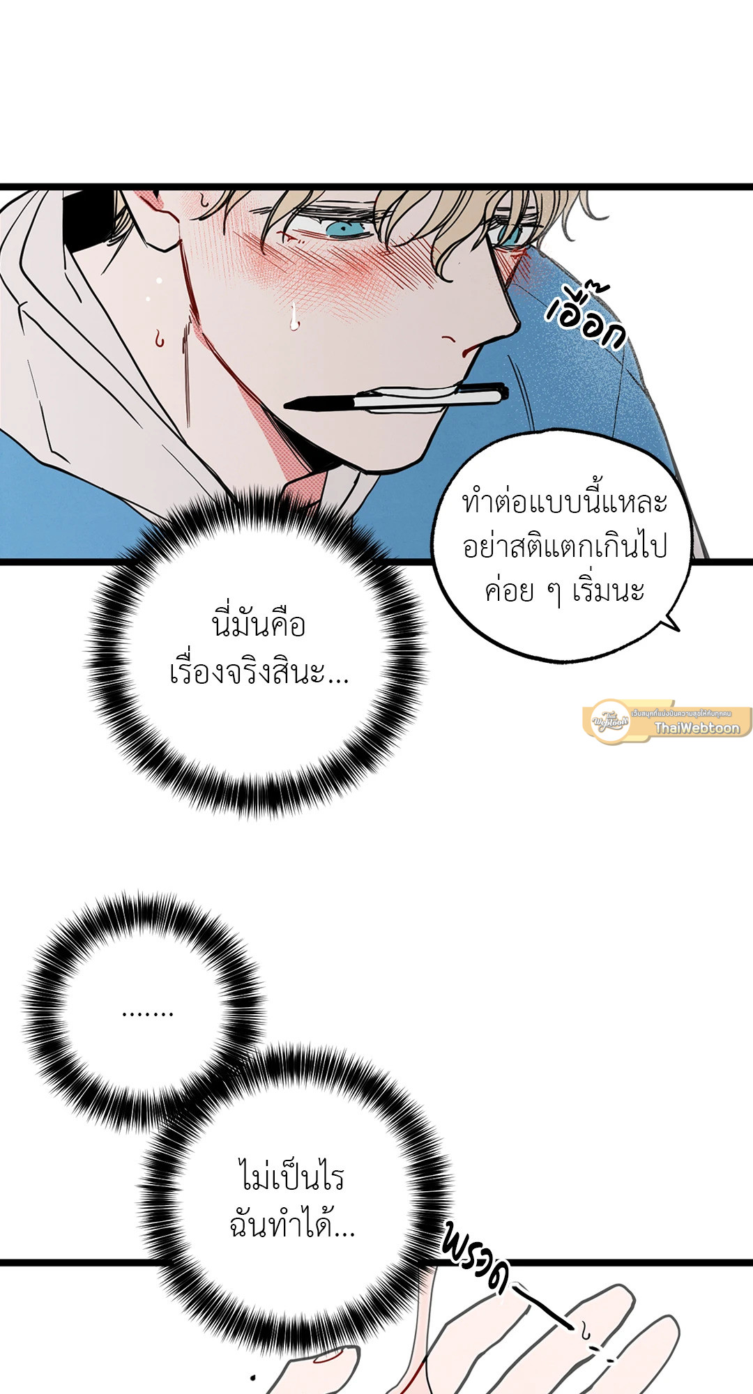หน้า 57