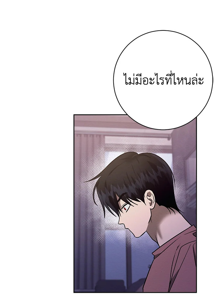 หน้า 105