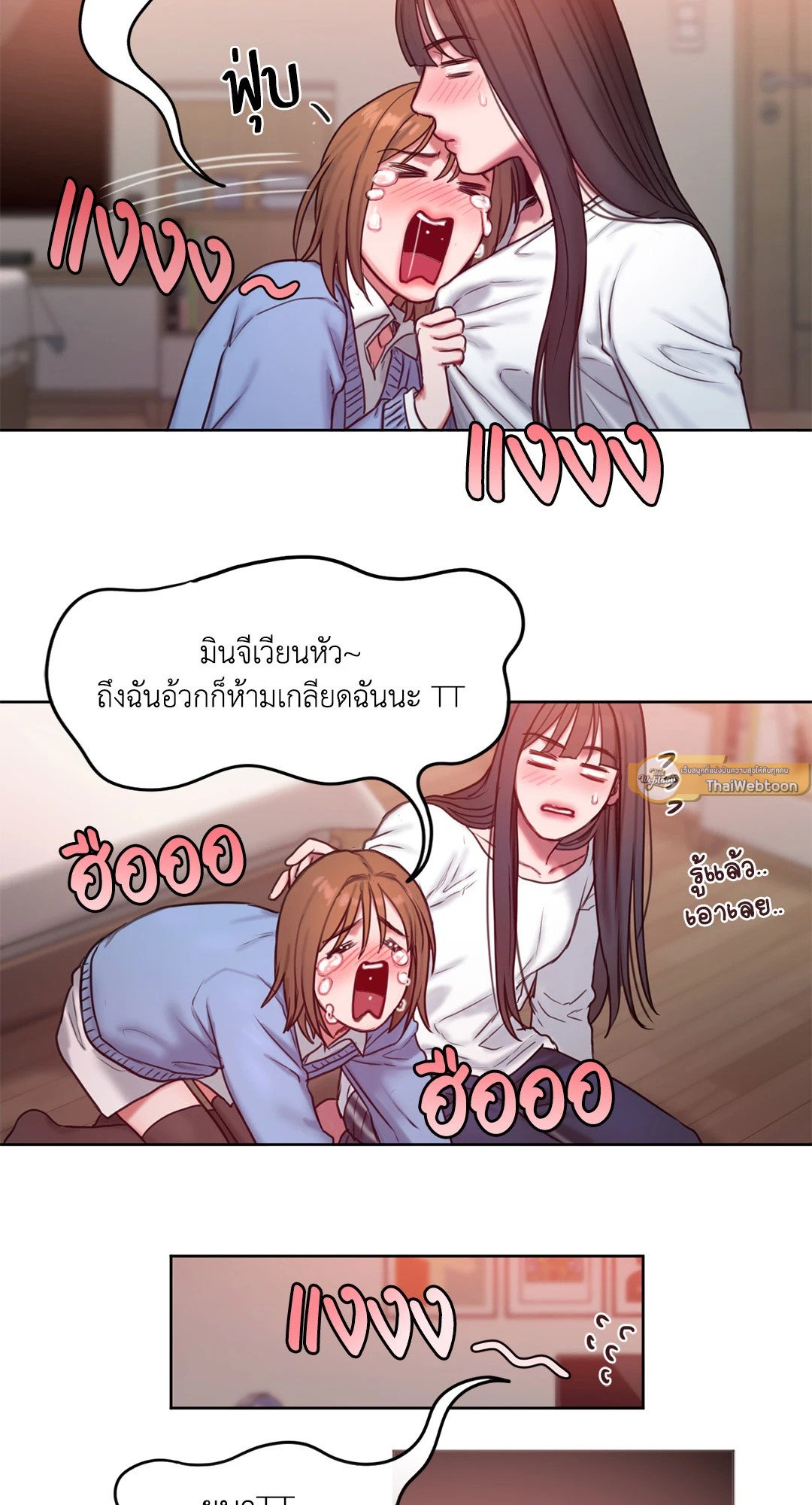 หน้า 61