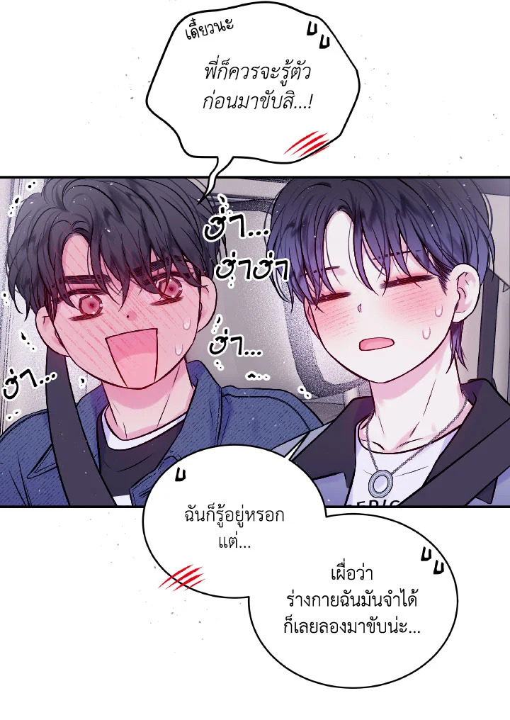 หน้า 45