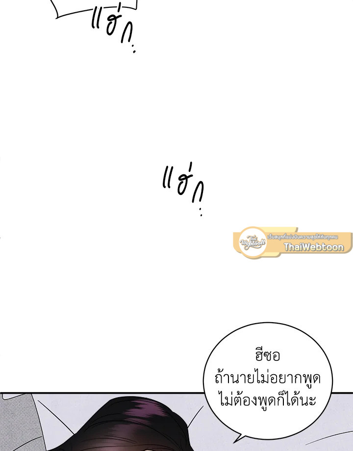 หน้า 95