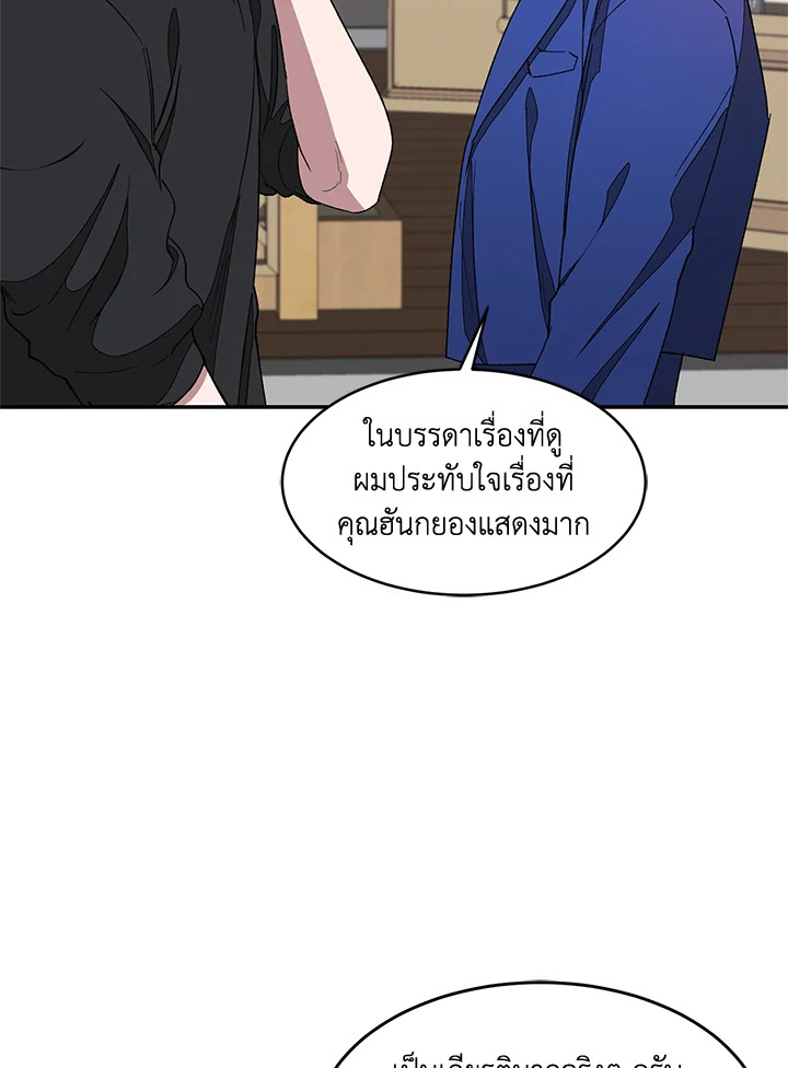 หน้า 63