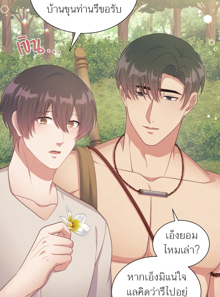 หน้า 80