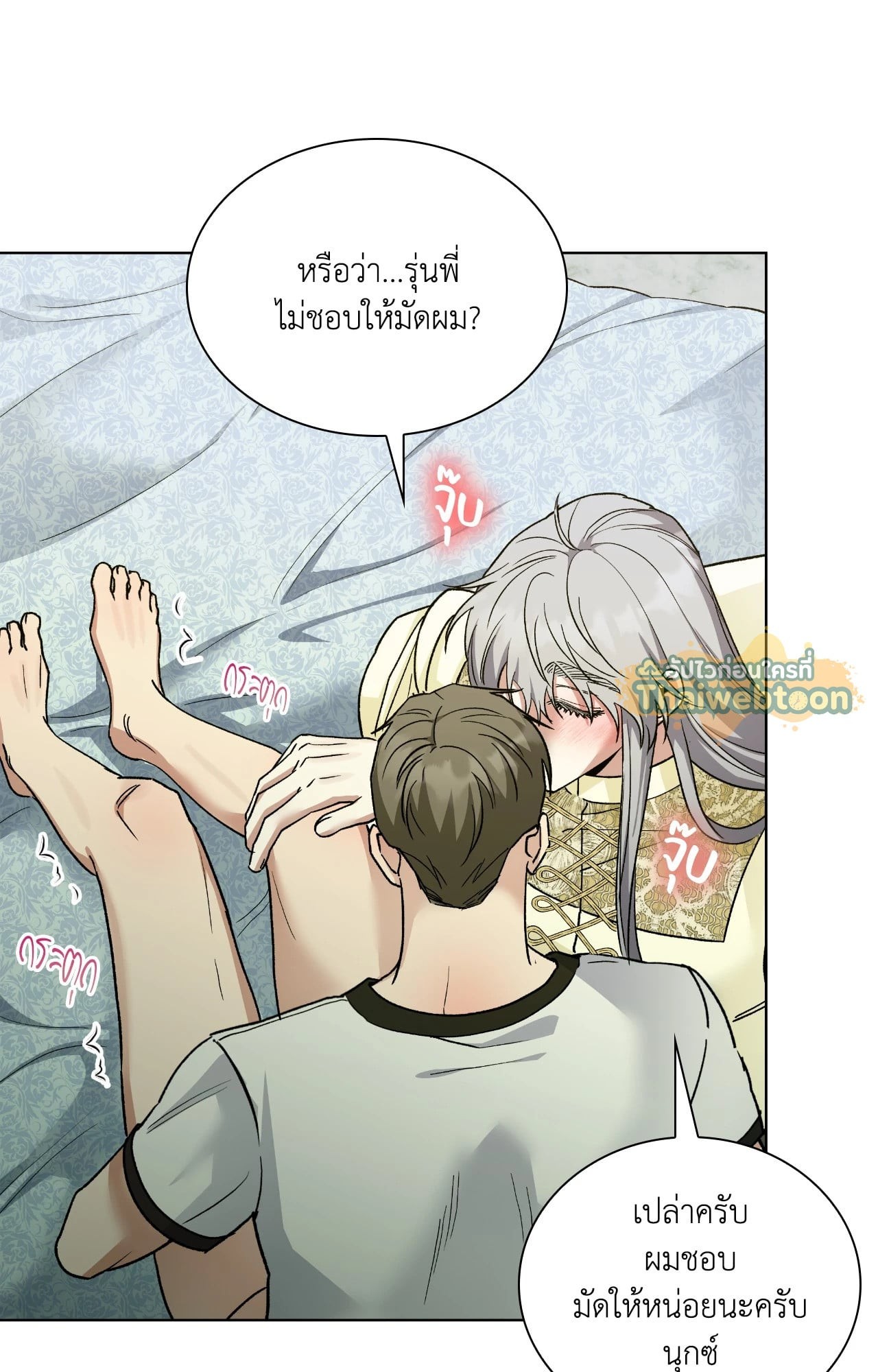 หน้า 56